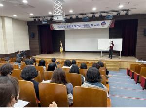 원주시, 민·관 통합사례관리 역량 강화 교육 실시