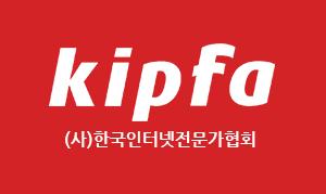(사)한국인터넷전문가협회, 아이어워즈 2022 수상작 발표