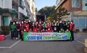 포남2동 6개 자생단체 ‘보래미 행복 Clean House’ 진행