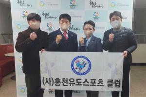 (사)홍천유도스포츠클럽, 홍천군민 건강기원 마스크 5만매 기탁