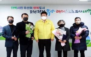 태백 상장동 행정복지센터, 민원행정 종합평가 ‘최우수’