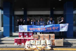 봉화로타리클럽, 북한이탈주민 지원을 위한 참사랑나누기 행사 개최