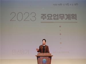 원주시, 2022년 공모사업 65개 선정...사업비 1,094억 원 확보