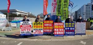 더불어민주당 강원도당 원외지역위원장단,‘윤석열 검사독재 규탄 시위’
