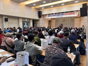 춘천 상반기 외국인 계절근로자 1차 97명 입국