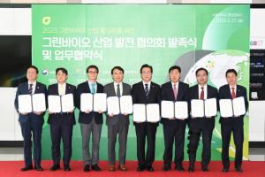 정부「그린바이오 산업 발전 협의회」강원 평창에서 개최