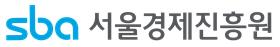 서울경제진흥원, G밸리 기업 해외판로 개척 지원 위한 다자 업무협약 체결
