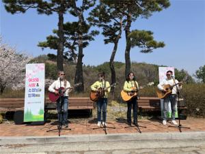 원주시 상하수도사업소,  직원들의 힐링과 소통을 위한‘벚꽃과 소나무 버스킹’개최