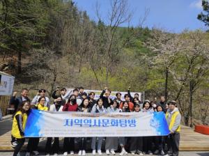강원대학교 도계캠퍼스 RC 프로그램  “도계지역 역사문화탐방 개최”