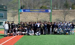 2023 화천 산천어 리그 야구대회 개막