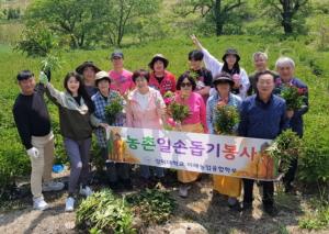 강원대 미래농업융합학부, 홍천에서 농촌 일손돕기 봉사활동