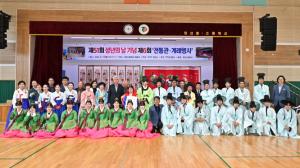 정선향교, 전통성년식(관·계례) 행사 개최
