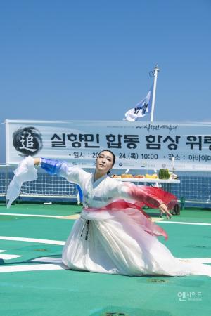 실향민문화의 중심도시 속초, 2023 실향민 문화축제 개최