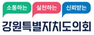 강원특별자치도의회, 농림수산위원회 2023 강원세계산림엑스포 준비상황 점검