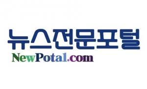 포털 뉴스제휴평가위, ‘2023 하반기 뉴스검색제휴 입점 신청’ 20일 접수
