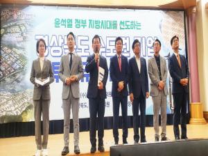 안동시-경북도, 2023 수도권 기업 투자유치 설명회 개최