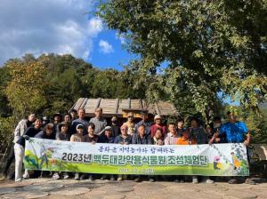 봉화군 지역 농가와 함께하는 약용식물원 가드닝 활동