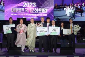 안동‘하회마을’문체부‘2023 지역문화대상’수상