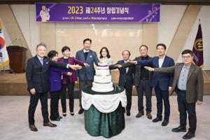 원주시 여성기업인연합회, 창립 24주년 기념식 개최