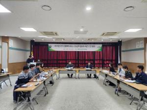 국가 산림복지서비스 수도권역 협의체 하반기 정기회의 개최