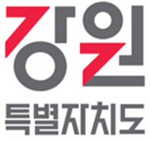 강원, 인베스트 코리아 서밋(Invest KOREA Summit) 2023에서  반도체 홍보관 운영