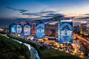 Xinhua Silk Road: G60 S&T Innovation Valley의 혁신