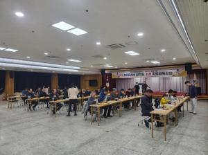 H2드림 삼척팀, 바둑인들을 위한 재능기부 행사 개최