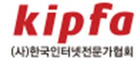 (사)한국인터넷전문가협회, 아이어워즈 2023 수상작 발표