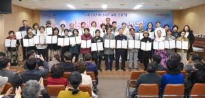 문경시 2023년 여성회관 교육 수료식 개최