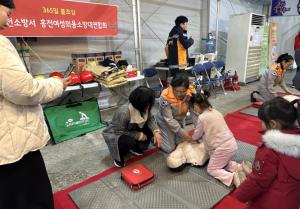 홍천 화촌여성의용소방대, 관광객 대상 심폐소생술(CPR) 교육