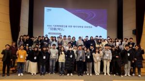 강원대 예비대학생을 위한 기초학력증진 부트 캠프 「와樂(락)!」개최