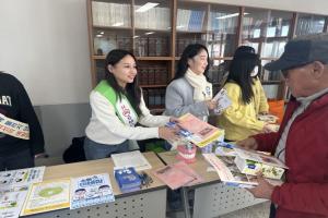봉화군보건소, 새해 건강강증진사업 홍보 캠페인 펼쳐