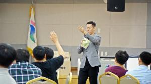 (재)한국여성수련원, 2024년 첫 교육으로 공직자 대상 ‘성인지 감수성’교육 실시
