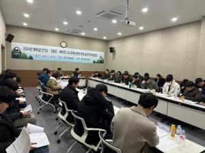 북부지방산림청, 북부권 소나무재선충병 방제 실무협의회 개최