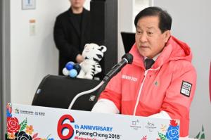 2018 평창 동계올림픽 6주년 기념 국제올림픽위원회(IOC) 위원 초청 네트워킹 연회 개최