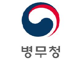 강원영동병무지청,  사회복무요원 멘토지도관(퇴직공무원) 모집 안내