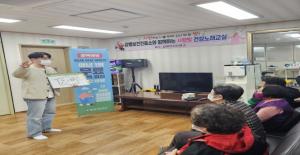 문경시보건소,‘결핵 예방 주간&apos; 홍보 캠페인 실시