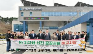 인천 서구청, 원주동부 복합체육센터-미리내도서관 벤치마킹 방문