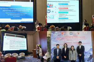 Tianlong, SCO 회원국 International Medical Congress에 참가