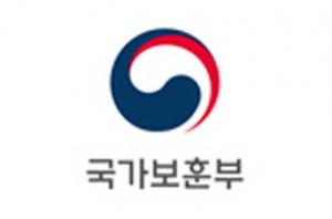 강원동부보훈지청, 제1회 순직의무군경의 날 계기  ‘공·기·같이 캠페인’행사 개최