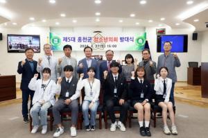 신영재 홍천군수, 제5대 홍천군 청소년의회 발대식 참석