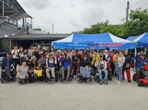 2024년 장애인의날 기념 제4회 추어탕데이 행사개최