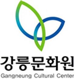 강릉문화원, ‘늘봄학교’ 문화예술교육 프로그램 지원