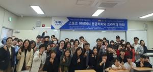 강원대학교 부설 중독과 트라우마 회복연구소  『ATRI 2024년 제9회 학술세미나 개최』