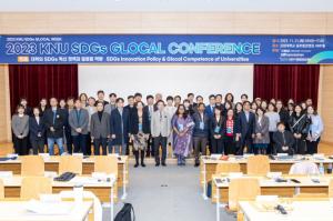 강원대「2023 KNU SDGs Glocal Conference」 개최