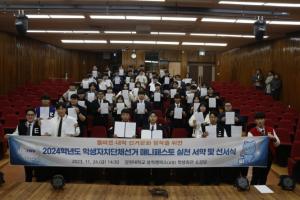 ‘올바른 대학 선거문화 정착을 위한’  강원대학교 삼척캠퍼스 학생 선거 매니페스토 실천 서약식 개최