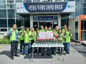 강릉 홍제동지역사회보장협의체, 사랑의 孝나눔 카네이션 배달 행사